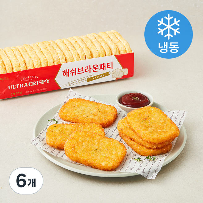 스노우밸리 웰프리츠 해쉬브라운 패티 (냉동), 1.28kg, 6개