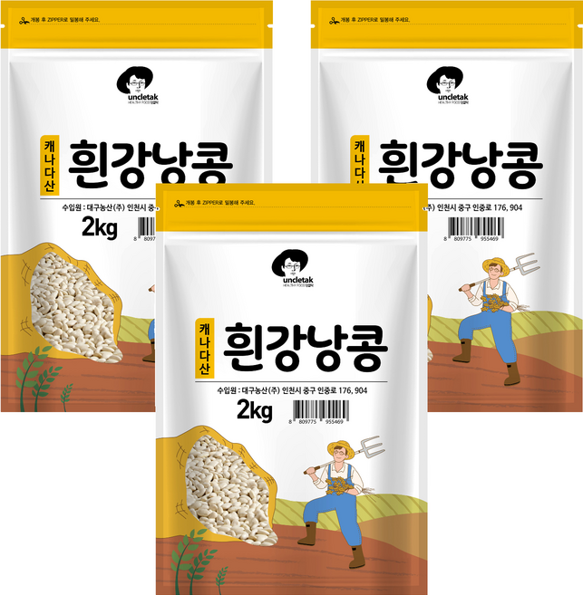 엉클탁 흰강낭콩, 2kg, 3개