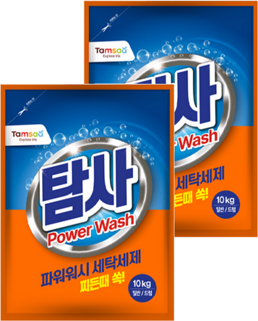 TAMSAA Power Wash 洗衣粉, 10kg, 2袋