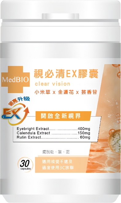 MedBIO 美百優 視必清EX膠囊, 500mg, 1罐