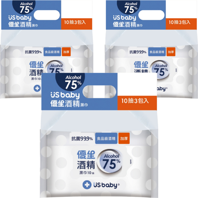 US baby 優生 75%酒精濕巾 柔軟厚實 輕便隨身包 全面清潔, 3包, 3袋