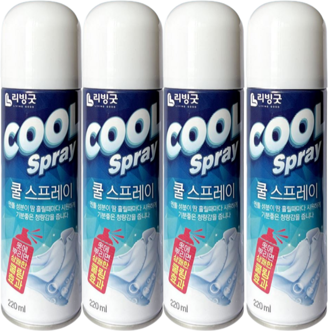 리빙굿 쿨 스프레이, 4개