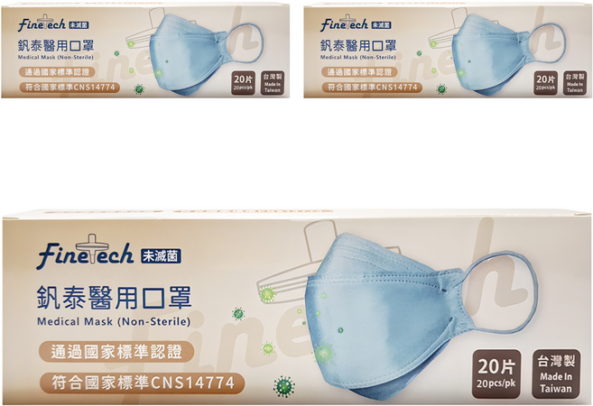Finetech 釩泰 醫用魚型口罩, 奶茶, 20片, 3盒