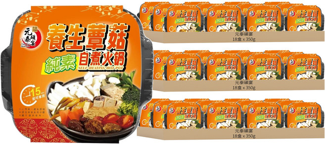 元泰碩宴 養生蕈菇純素自煮火鍋, 350g, 54盒