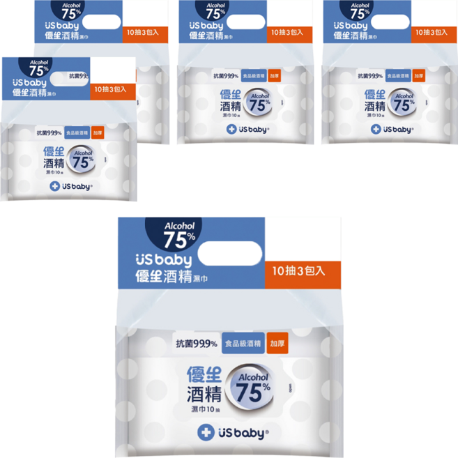 US baby 優生 75%酒精濕巾 柔軟厚實 輕便隨身包 全面清潔, 3包, 5袋