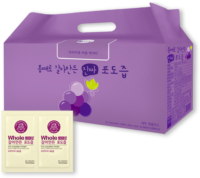 통째로 갈아만든 포도즙 일반파우치, 50개, 100ml