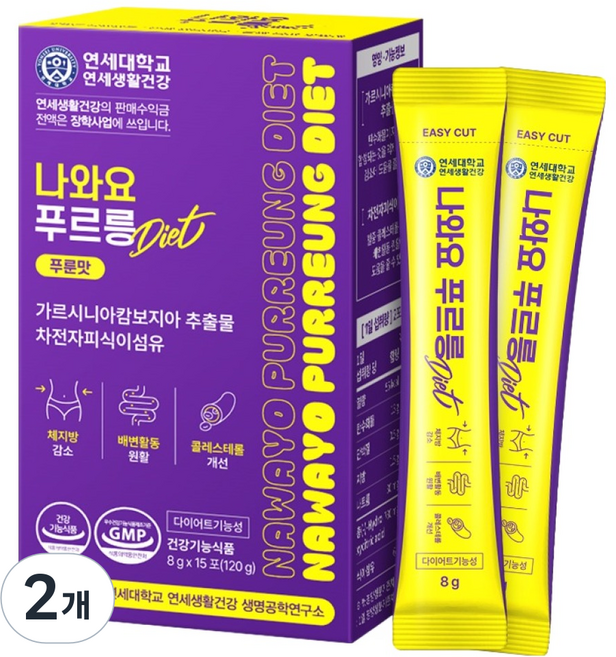 연세생활건강 나와요 푸르릉 다이어트 차전자피 식이섬유 15p, 120g, 2박스