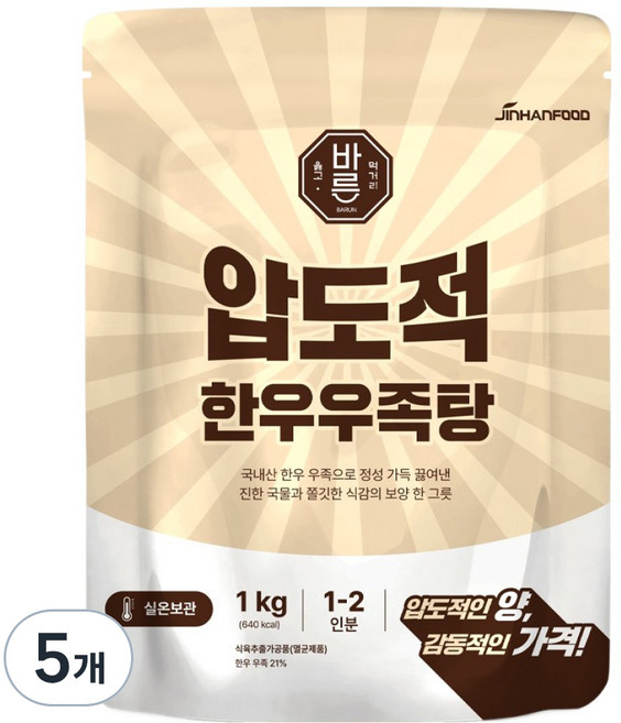 진한식품 압도적 한우우족탕, 5개, 1kg