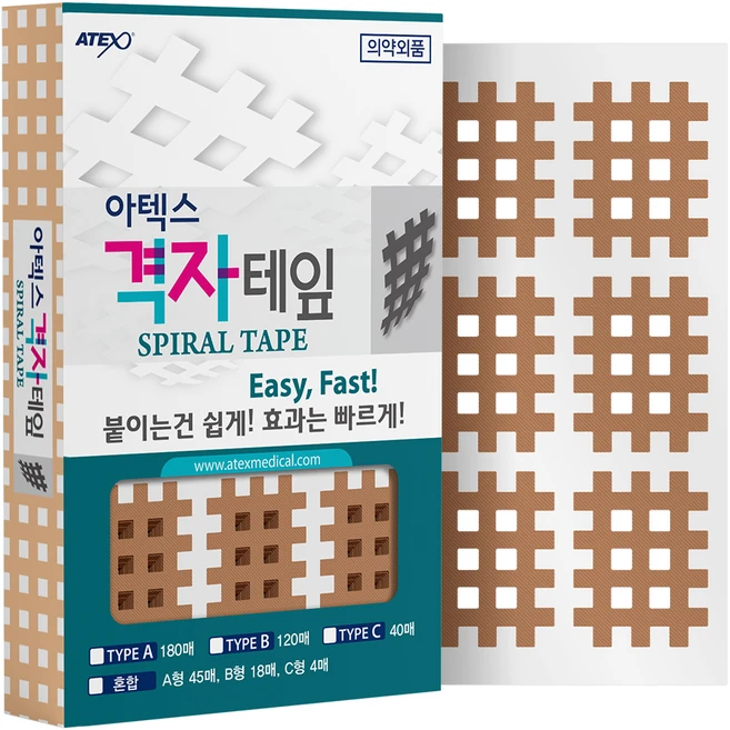 아텍스 스포츠 근육 격자테이프 A타입 21 x 27 mm, 180개입, 1개 - 쿠팡