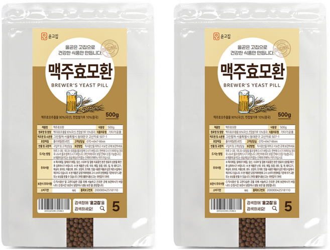 윤고집 맥주 효모환, 500g, 2개