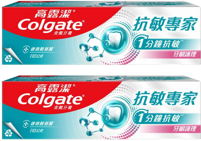 Colgate 高露潔 抗敏專家牙膏 牙齦護理