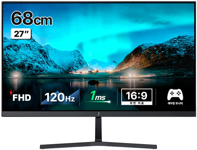 주연테크 FHD 120Hz 모니터, 68cm, V27FX-120(일반)