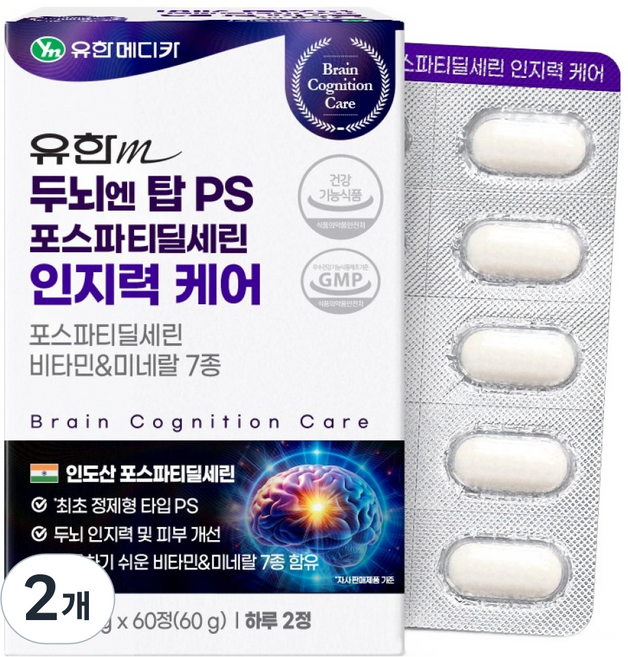 유한메디카 두뇌 엔 탑 PS 포스파티딜세린 인지력 케어, 60정, 2개