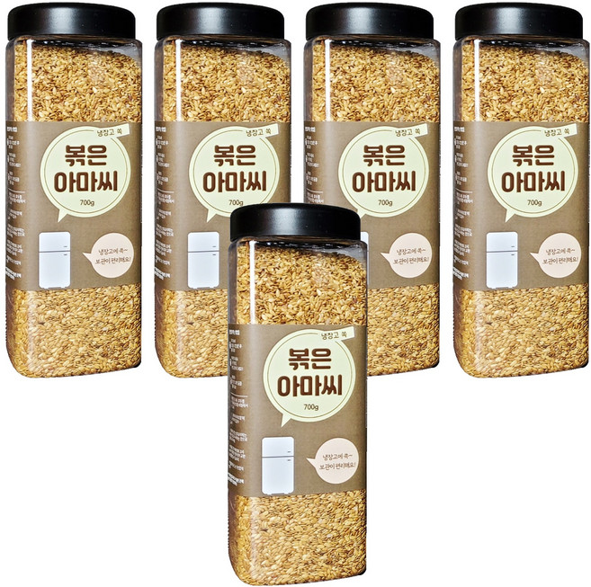 냉장고쏙 볶은 아마씨, 700g, 5개