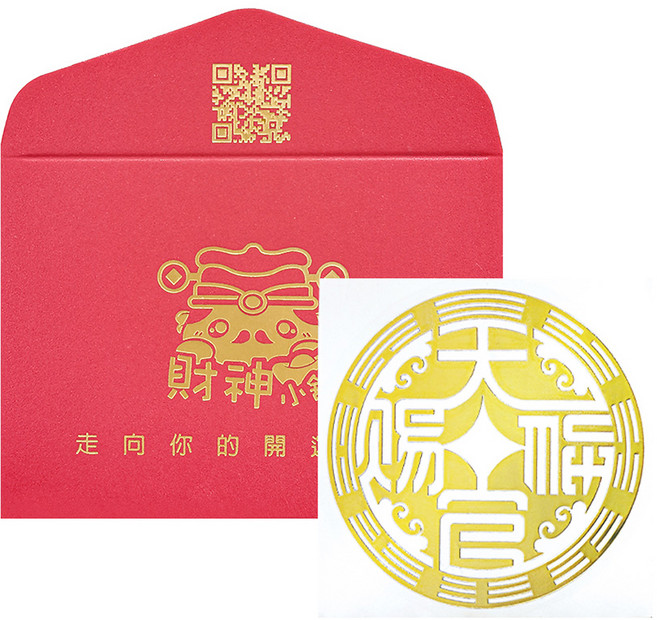 財神小舖 開運金屬貼 天官賜福 貴金屬鑲合金, 紅色 + 金色