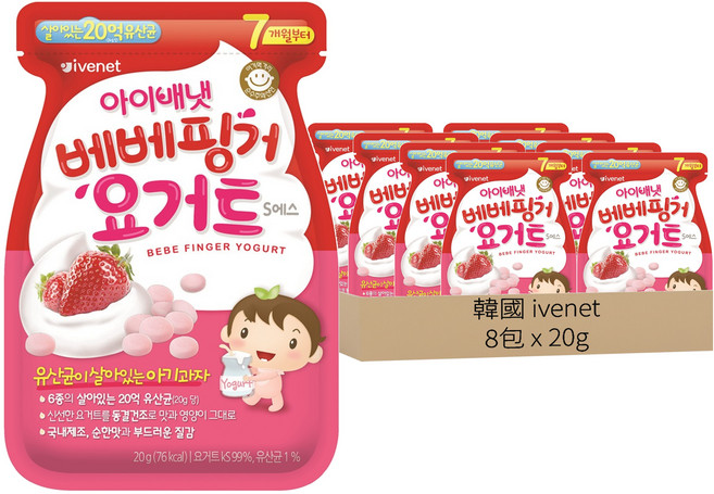 韓國 ivenet 優格豆豆餅乾