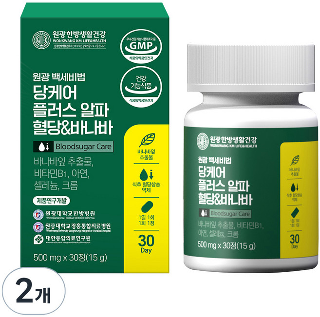 원광한방생활건강 백세비법 당케어 플러스 알파 혈당 & 바나바 15g, 2개, 30정