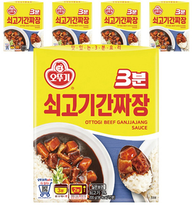 OTOKI 不倒翁 3 Minutes 牛肉乾炸醬調理包, 5個, 200g