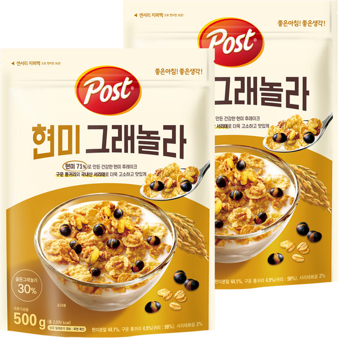 포스트 현미 그래놀라 시리얼, 500g, 2개