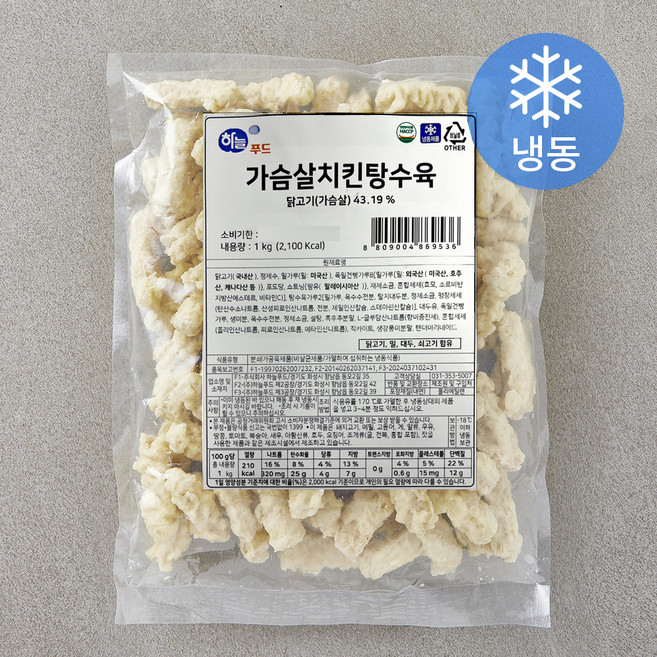 하늘푸드 가슴살 치킨 탕수육 (냉동), 1kg, 4개