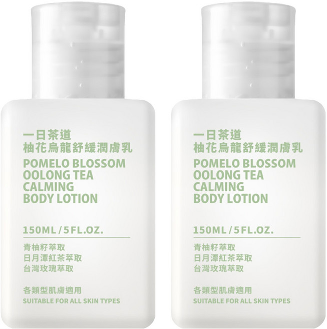 TEAORY 一日茶道 舒緩潤膚乳 柚花烏龍, 150ml, 2瓶