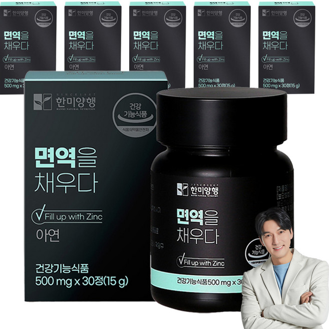 한미양행 면역을 채우다 15g, 30정, 6개