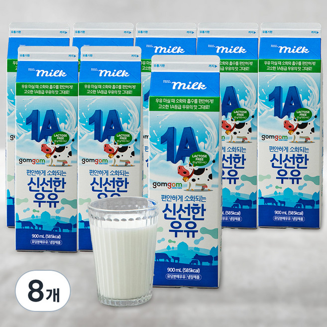편안하게 소화되는 신선한 1A 우유, 900ml, 8개