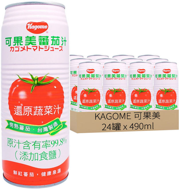 KAGOME 可果美 蕃茄汁, 490ml, 24罐