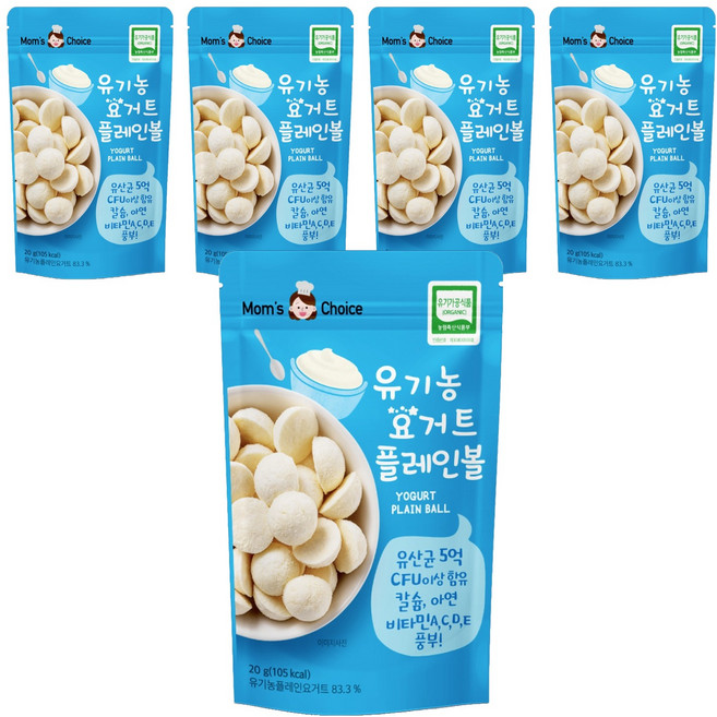 맛있는풍경 유아용 유기농 요거트 플레인볼, 20g, 5개