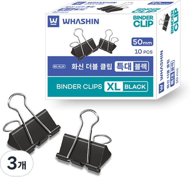 화신 블랙 더블클립, 특대, 10개입, 3개
