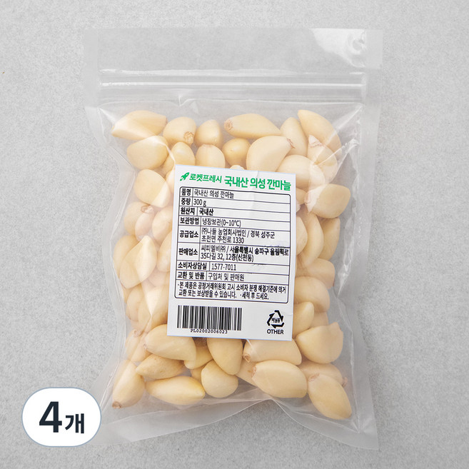 의성깐마늘, 300g, 4개
