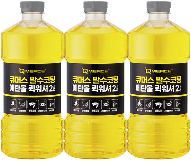 큐머스 발수코팅 에탄올 퀵워셔, 3개, 2L