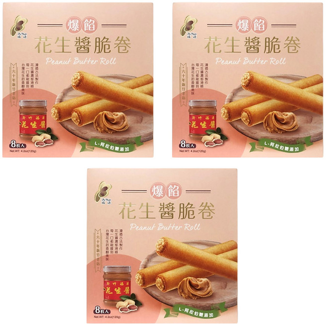 新竹福源 爆餡花生醬脆卷, 120g, 3盒