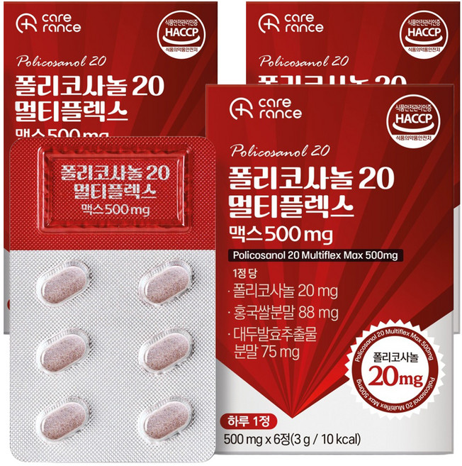 케어란스 폴리코사놀 20 멀티플렉스 맥스 500mg 3g, 3개, 6정