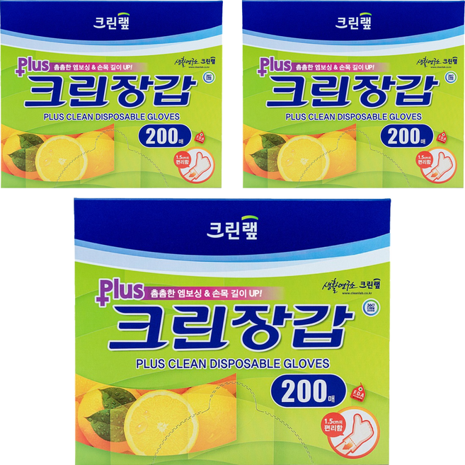 크린랩 플러스 크린장갑, 200개입, 3개