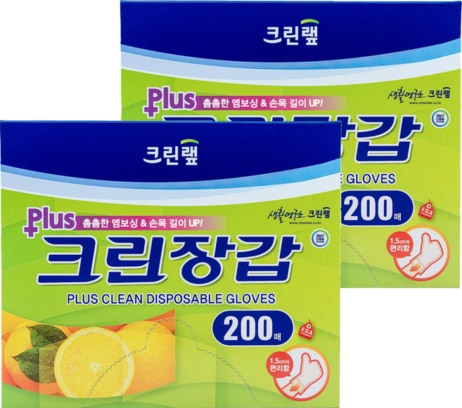 크린랩 플러스 크린장갑, 200개입, 2개