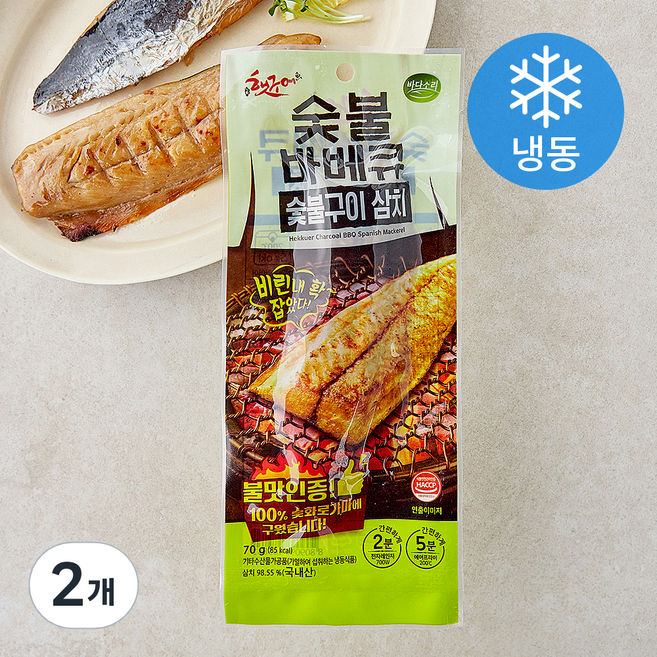바다소리 햇구어 숯불 바비큐 숯불구이 삼치 (냉동), 2개, 70g