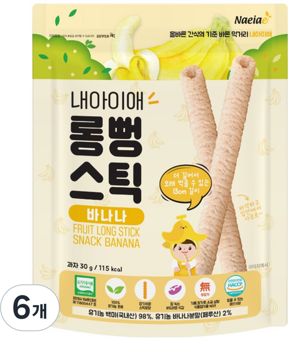 내아이애 유기가공식품 인증 롱뻥스틱 쌀과자, 바나나, 30g, 6개