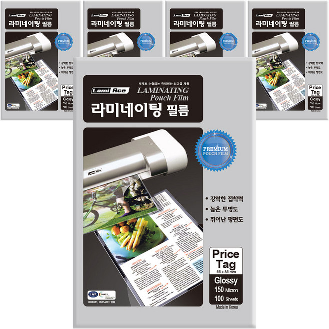 라미에이스 PRICE TAG 책갈피용 프리미엄 코팅필름, B8, 500개