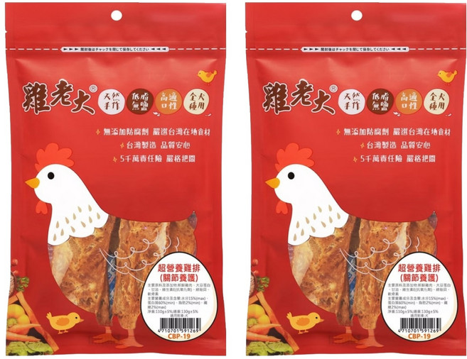 雞老大 超營養雞排 關節養護 犬用, 雞肉, 110g, 2包