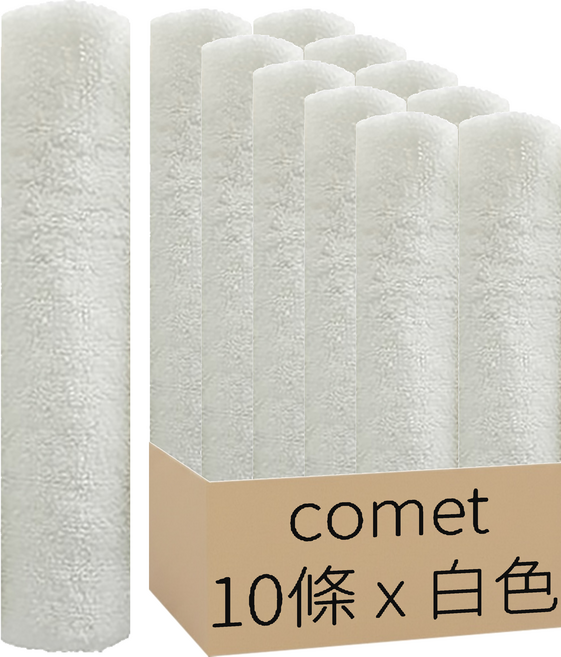 comet Home 毛巾 150g 30支棉 80 x 40cm, 白色, 10條