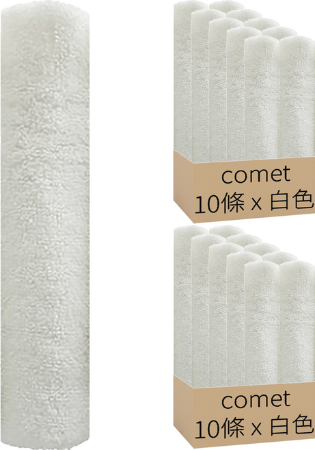 comet Home 毛巾 150g 30支棉 80 x 40cm, 白色, 20條