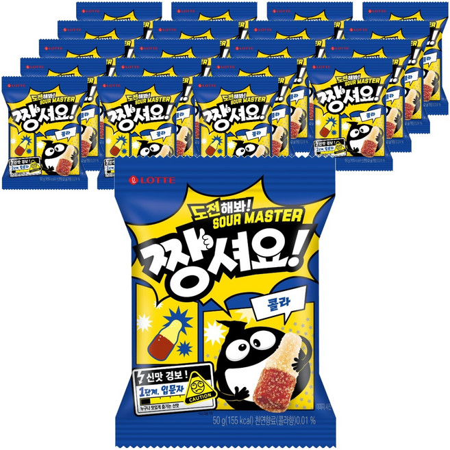 롯데웰푸드 짱셔요 콜라맛, 50g, 20개