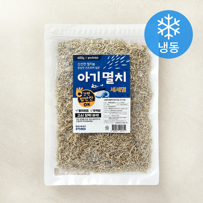 해야미 국내산 세세멸 볶음멸치 (냉동), 400g, 1봉