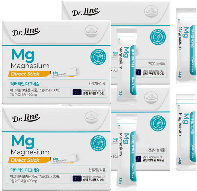 Dr.Line 鎂直接30p, 4個, 75g