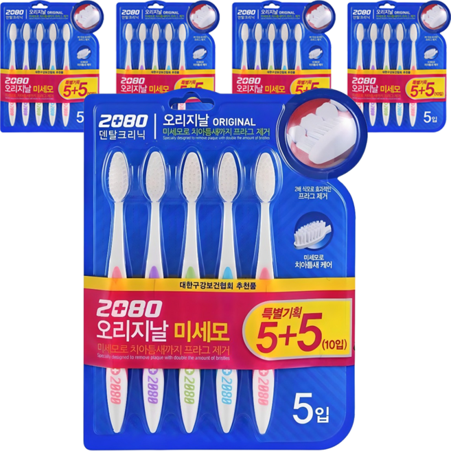 2080 오리지날 미세모 칫솔, 10개입, 5개