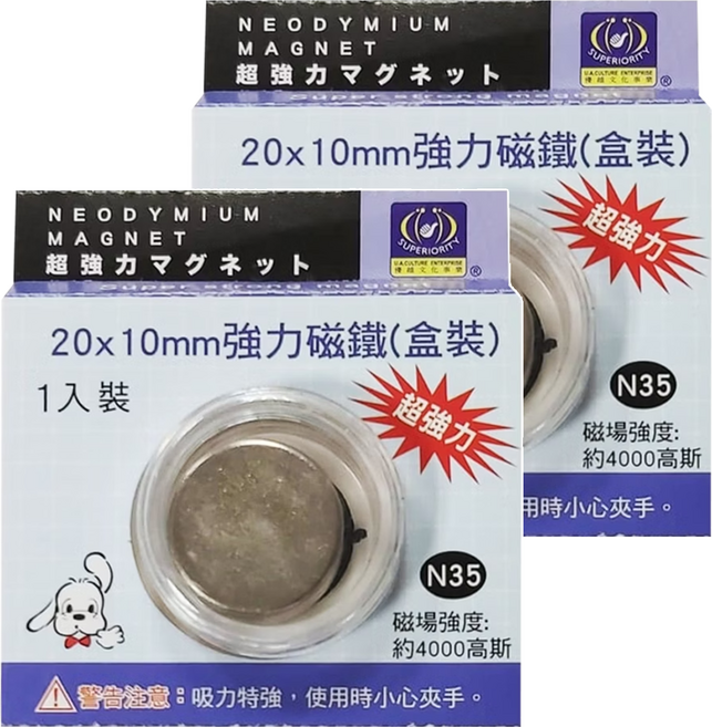 SUPERIORITY 優越文化 強力磁鐵 UA1361-6, 銀色, 2個