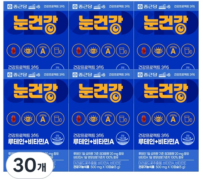 종근당 건강프로젝트365 눈건강 루테인+ 비타민A 5g, 30개, 10정 - 쿠팡