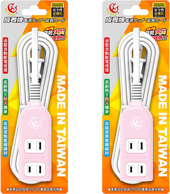 CENTENARY 成電牌 2 + 1座15A延長線 2P 超值型 CT-2032B 21尺, 6.3m, 顏色隨機, 2條