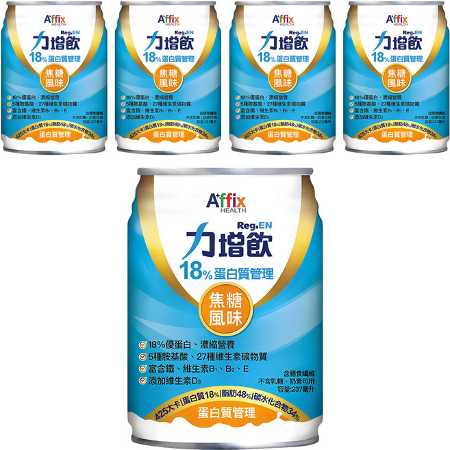Affix 艾益生 Reg.EN 力增飲 18%蛋白質管理 焦糖風味, 5個, 237ml